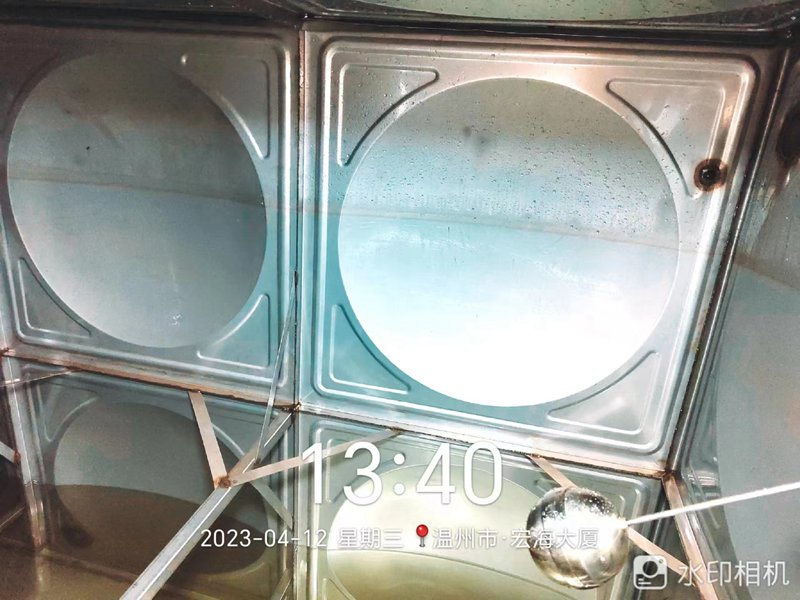 生活水箱